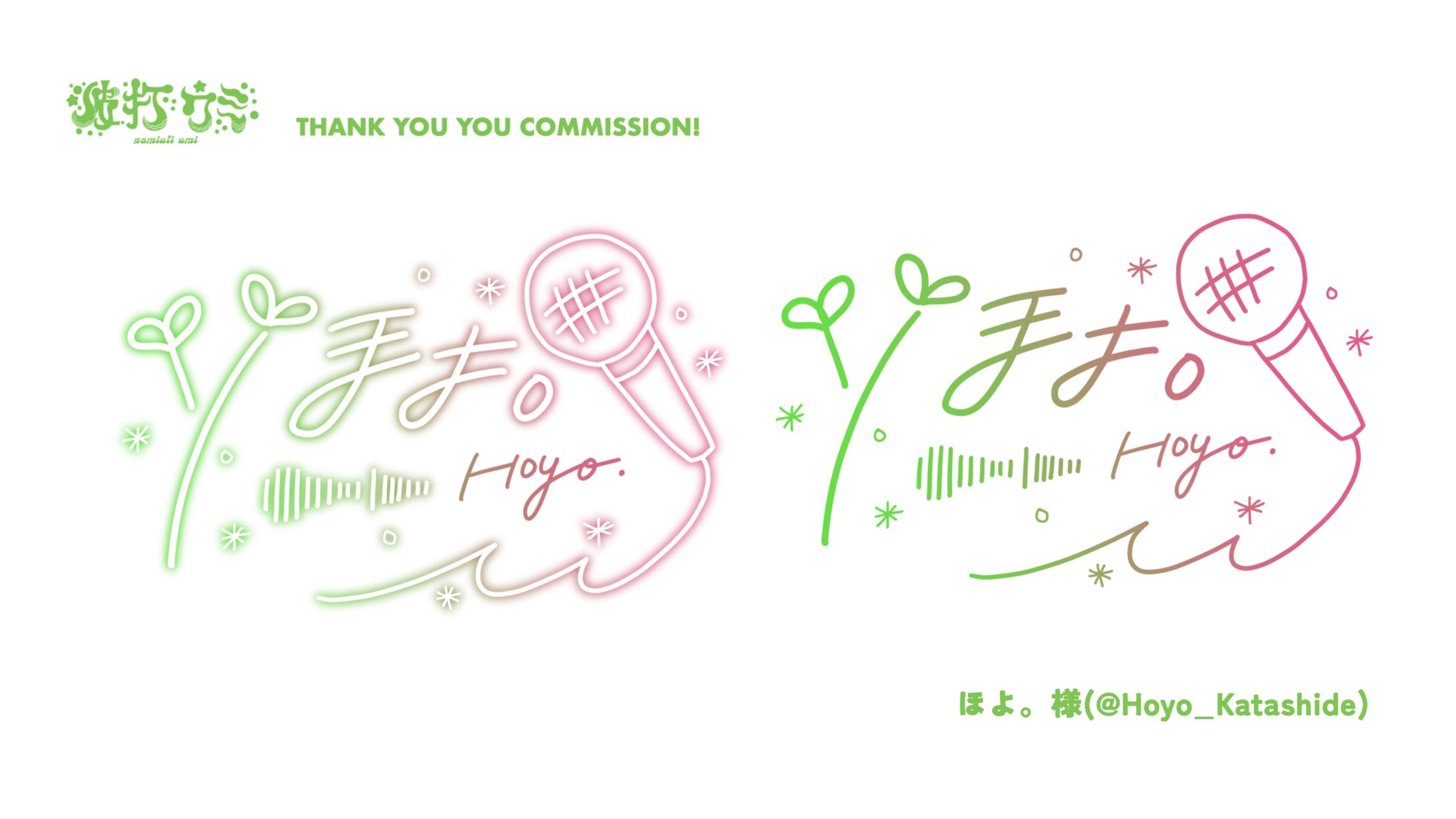 Sign>>>ほよ。様-1