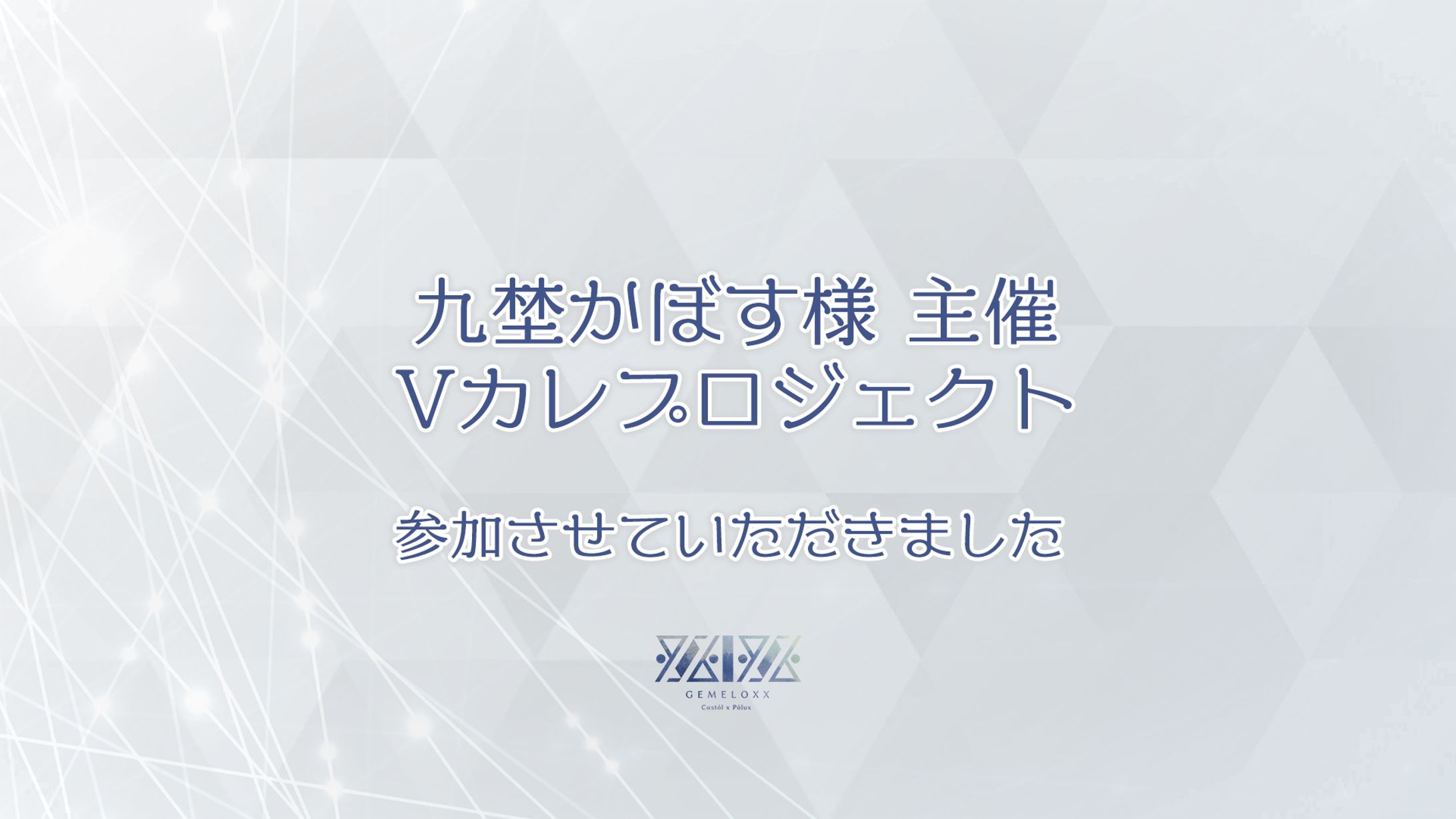 【参加】カレンダーデザイン [ feat.まかぎ ]-1