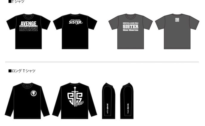 サバイバルゲームフィールドのアパレルやグッズ