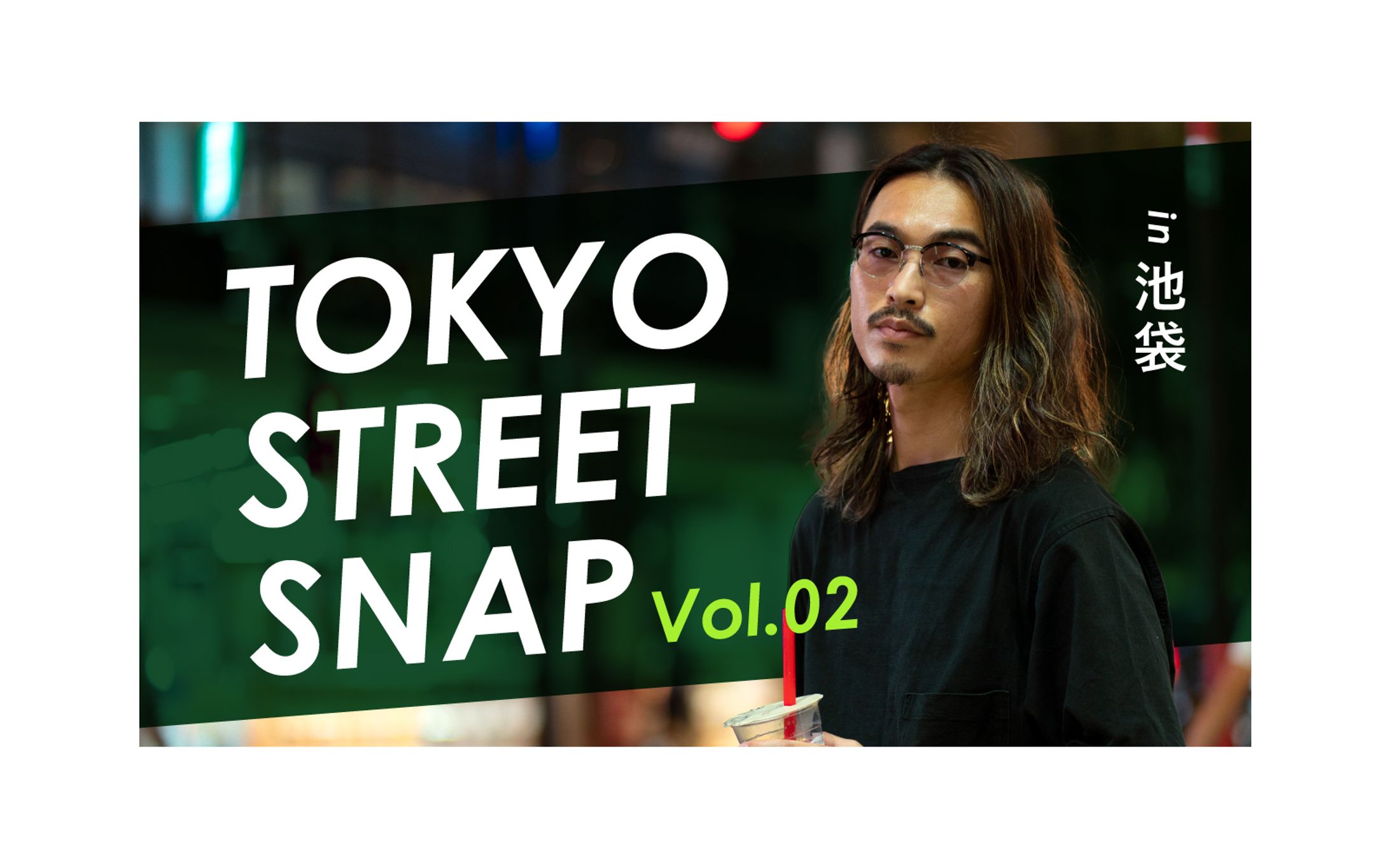 ファッション系YouTube（サムネイル）-1