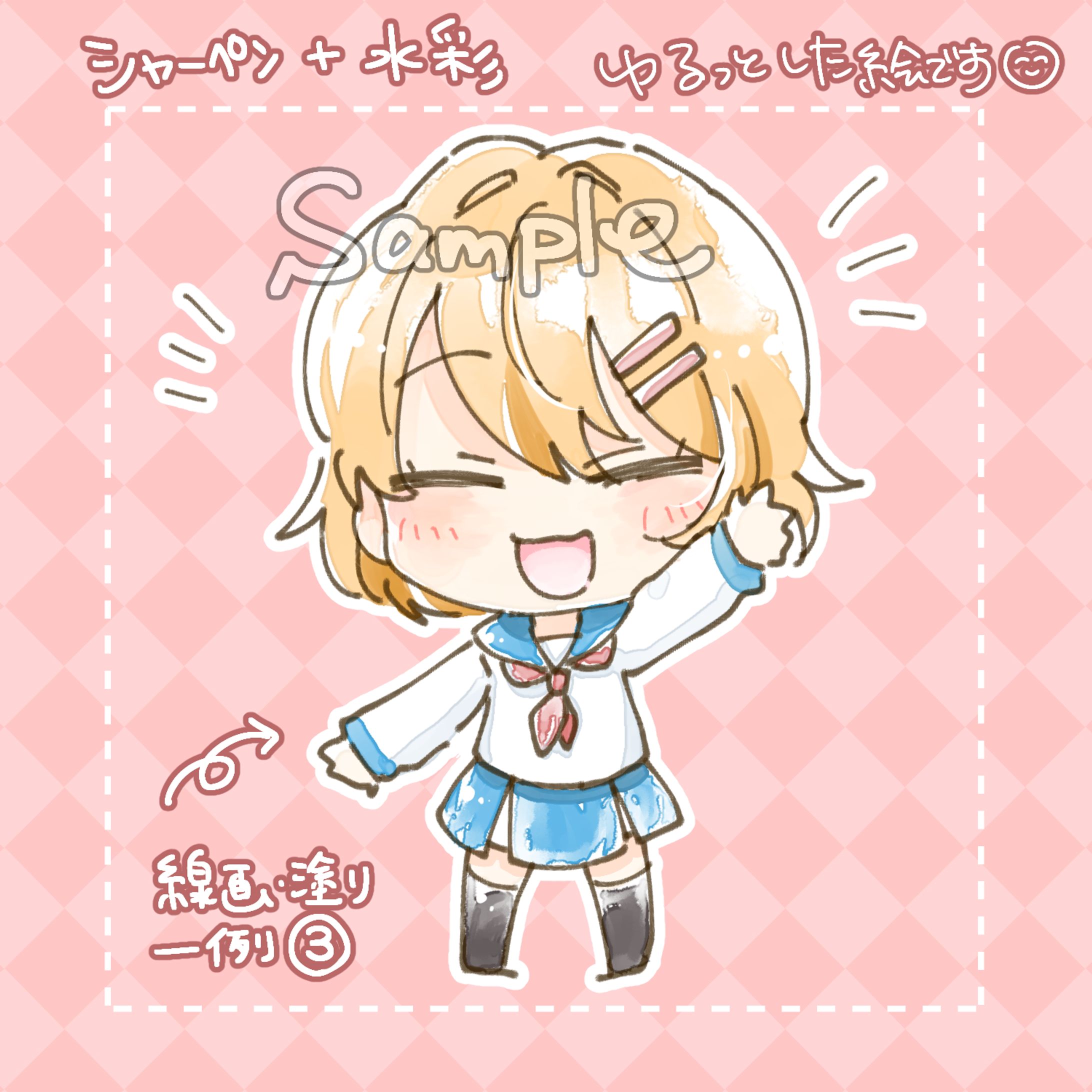 シャーペン＋水彩-1
