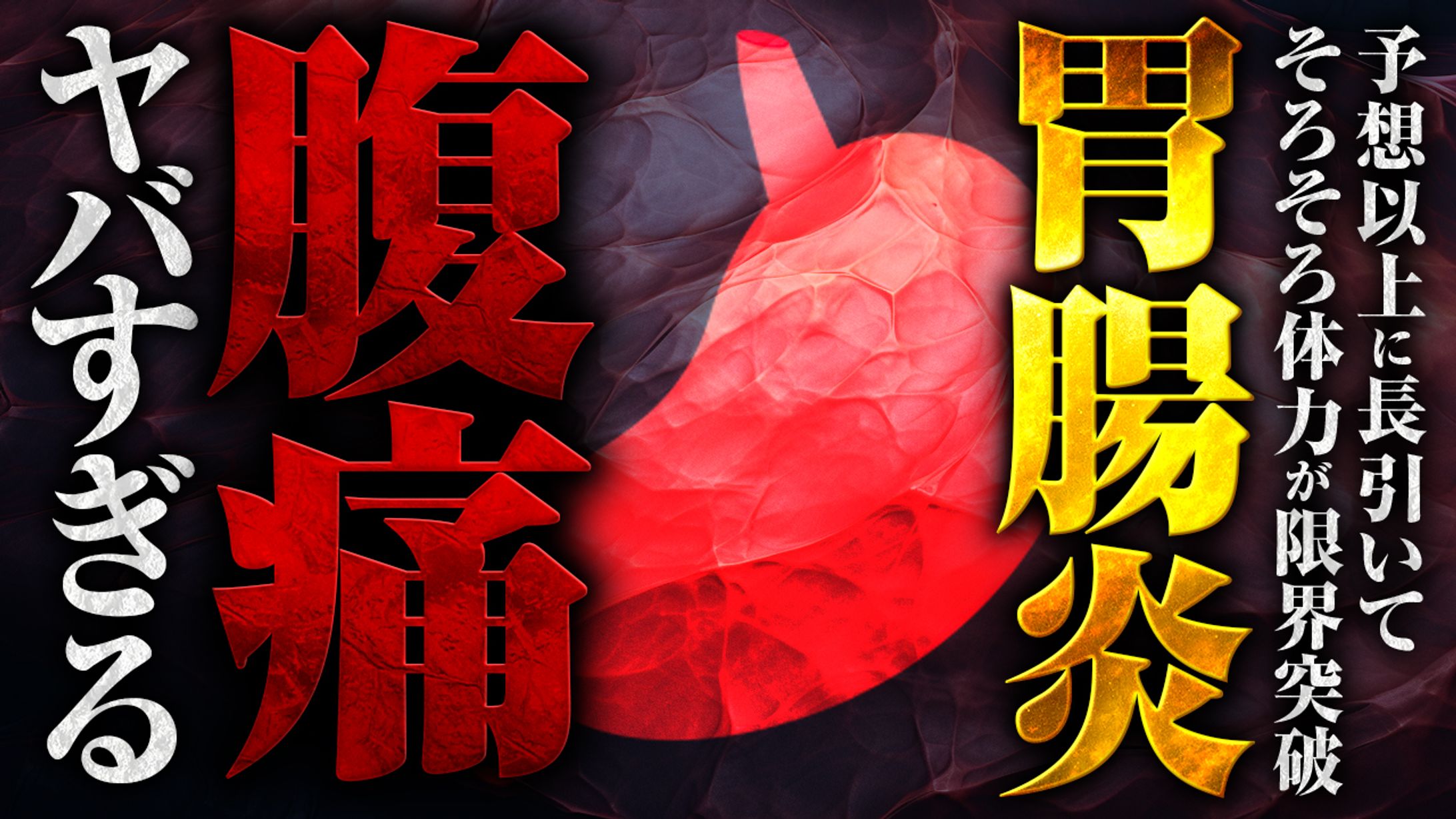 【サムネイル】オリジナル-1