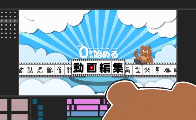 youtube　チャンネルアート