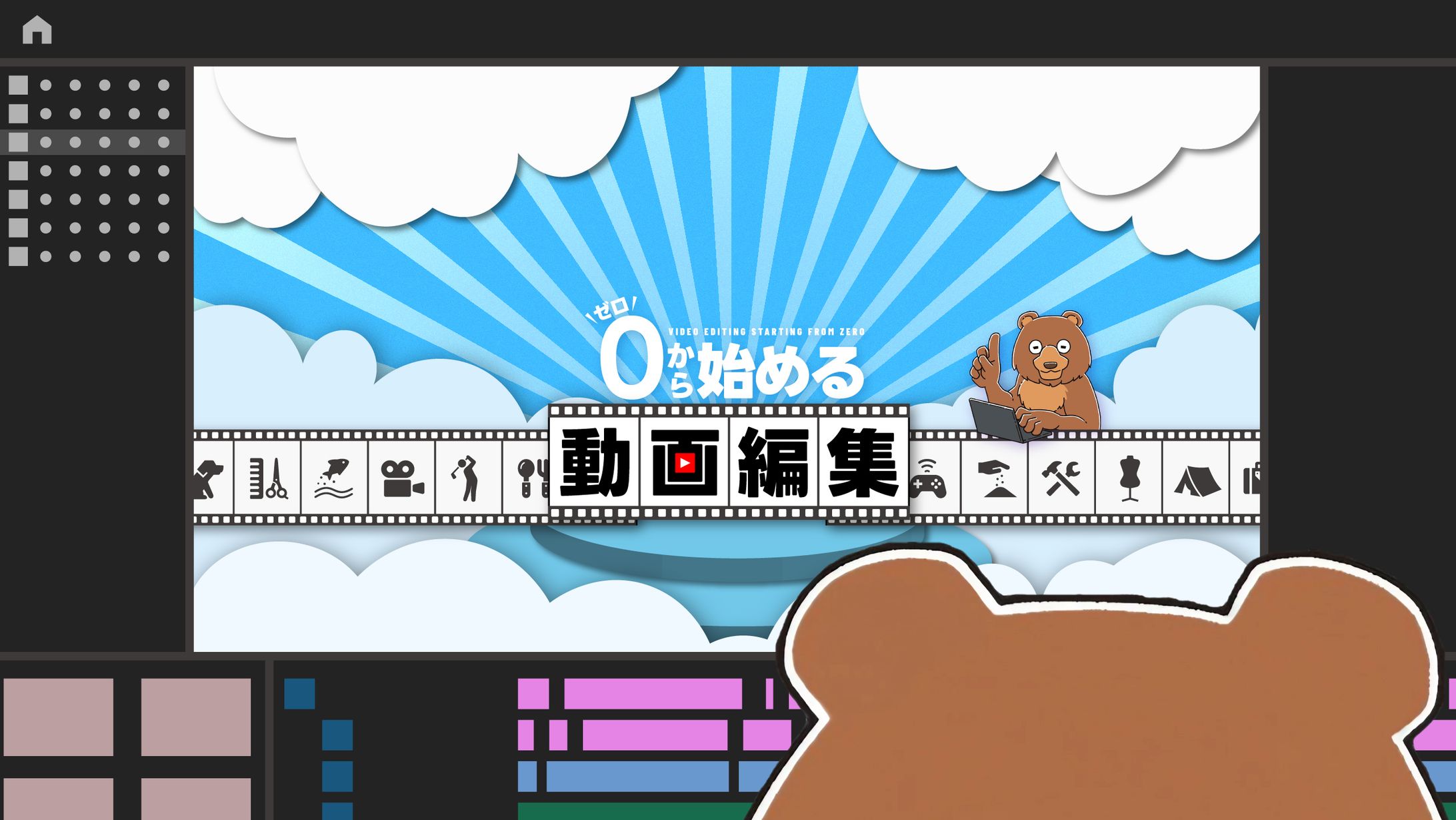 youtube　チャンネルアート-1