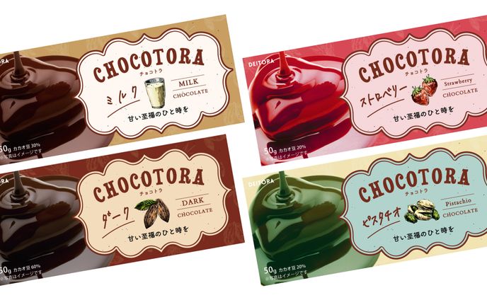 板チョコ_パッケージデザイン