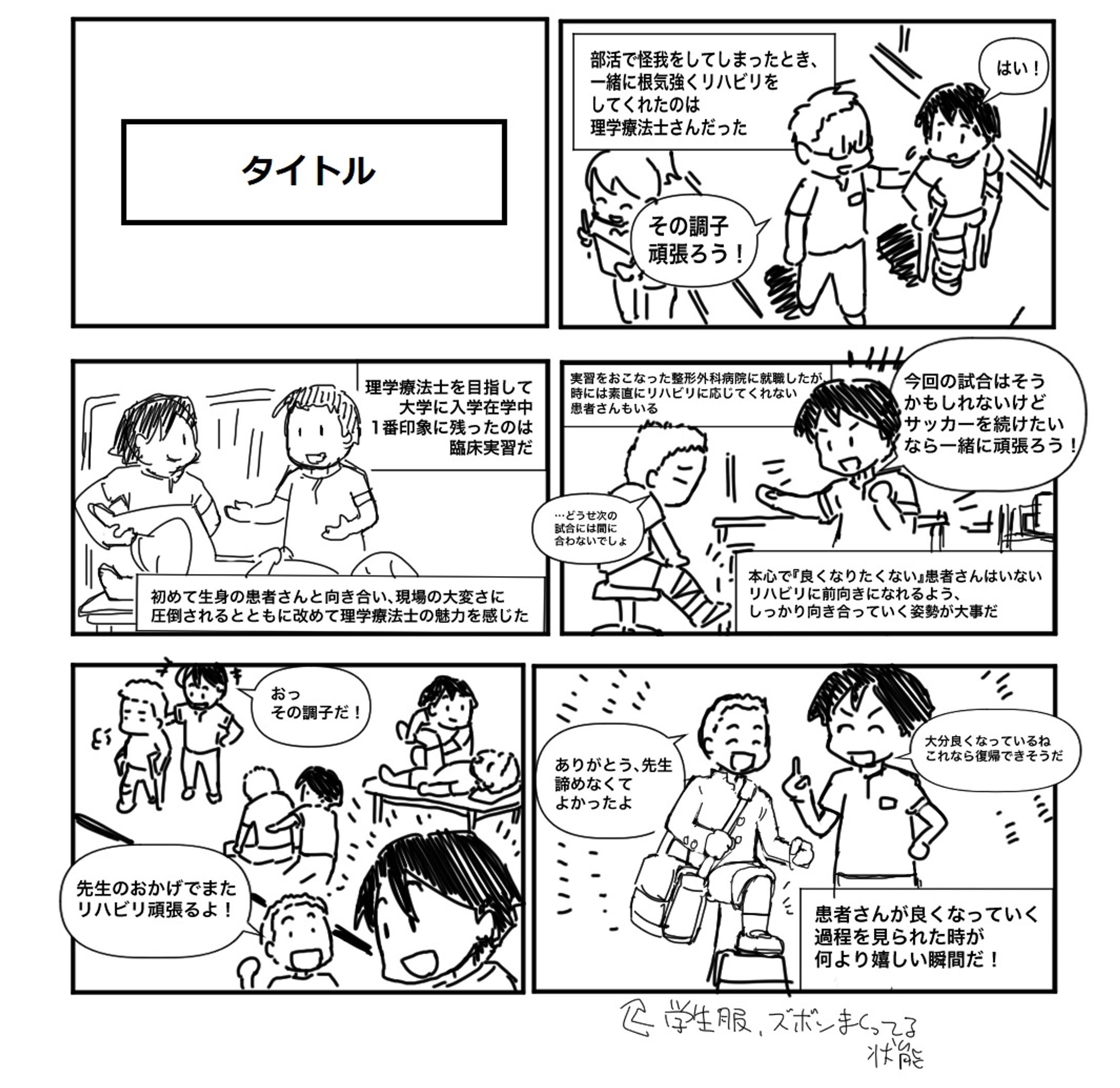 企業案件ネーム制作パターン３-1