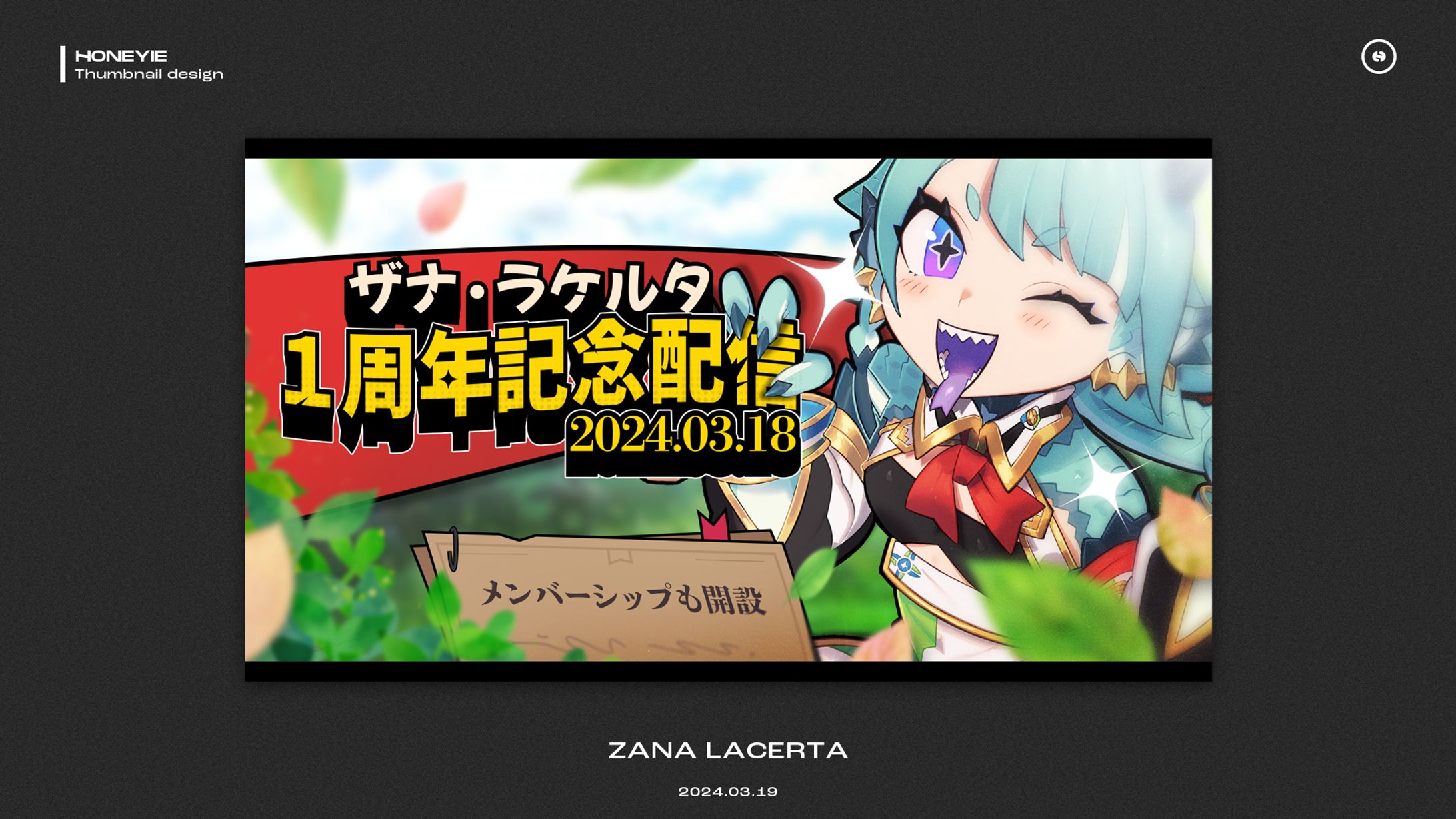 ザナ・ラケルタ　サムネイルデザイン-1