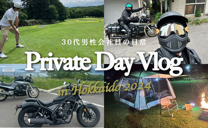 Vlog系サムネイル（サンプル）