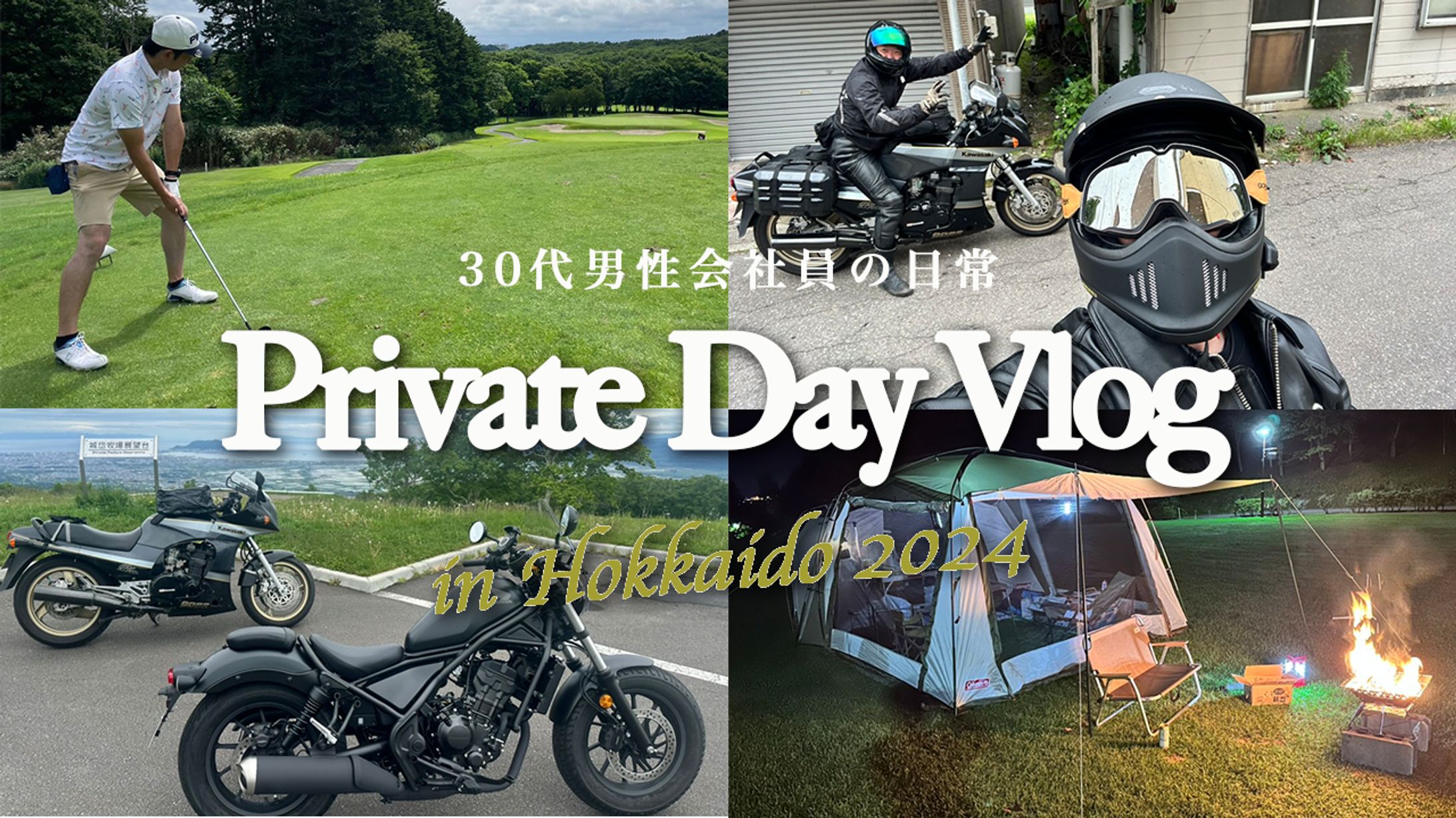 Vlog系サムネイル（サンプル）-1