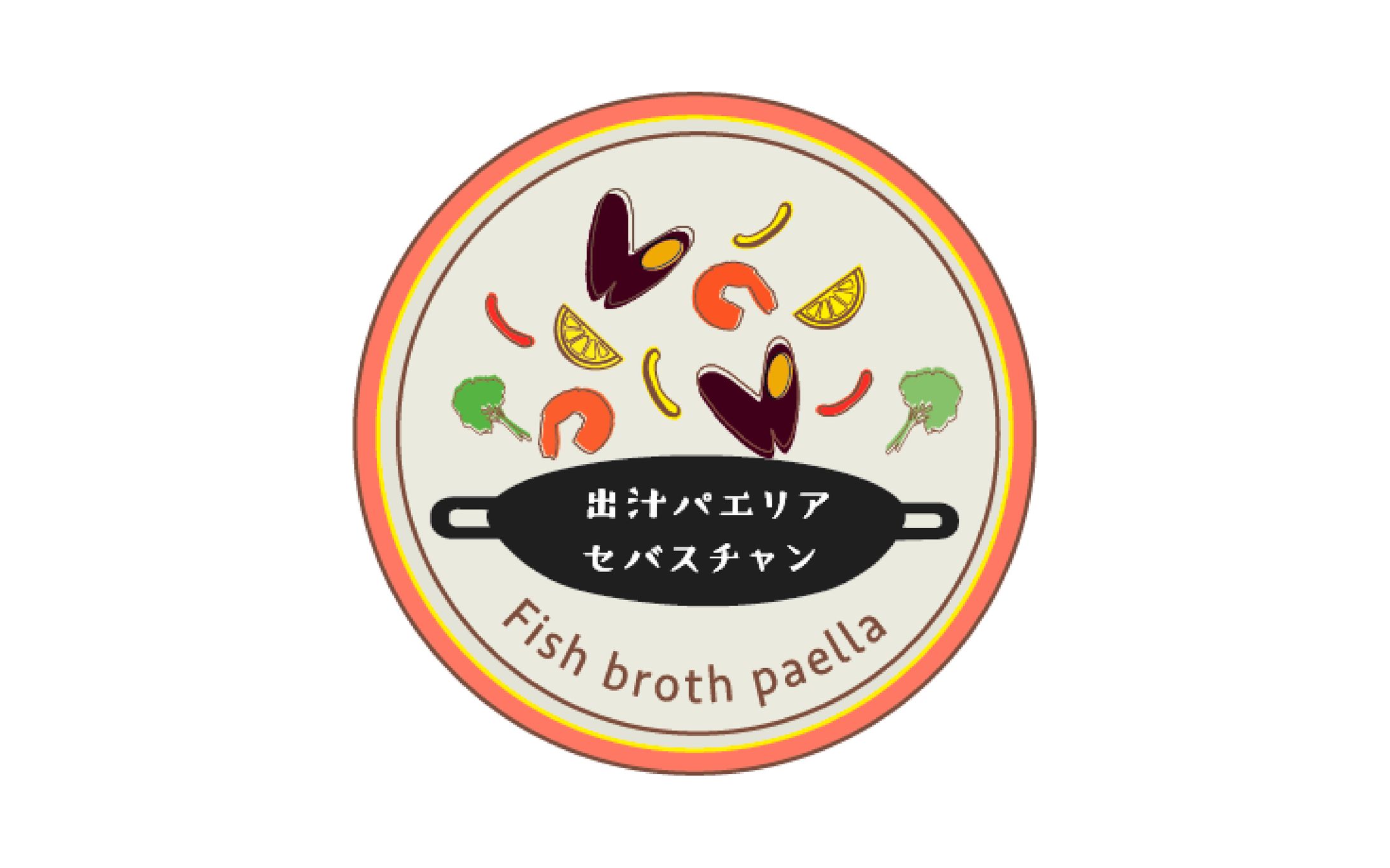 飲食店_ロゴ_セバスチャン-1