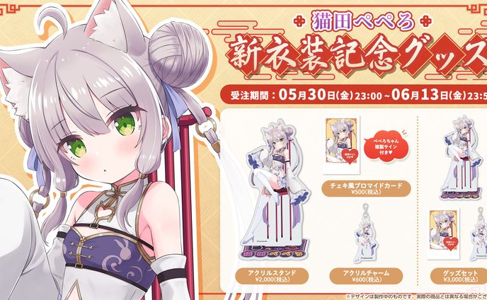 告知用画像デザイン等