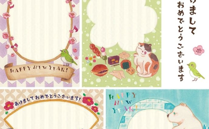 年賀絵『おしゃれ年賀状SELECTION 2013』