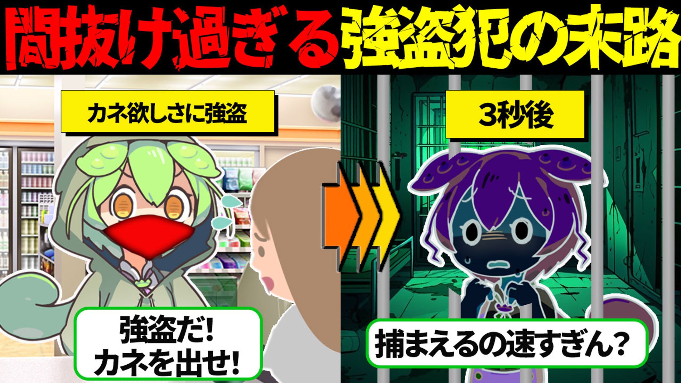 【サムネ】ずんだもん系2分割05-1