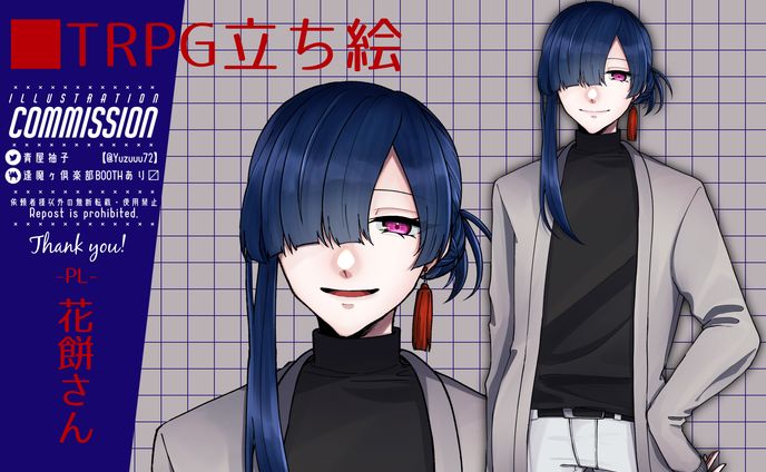 TPPG立ち絵