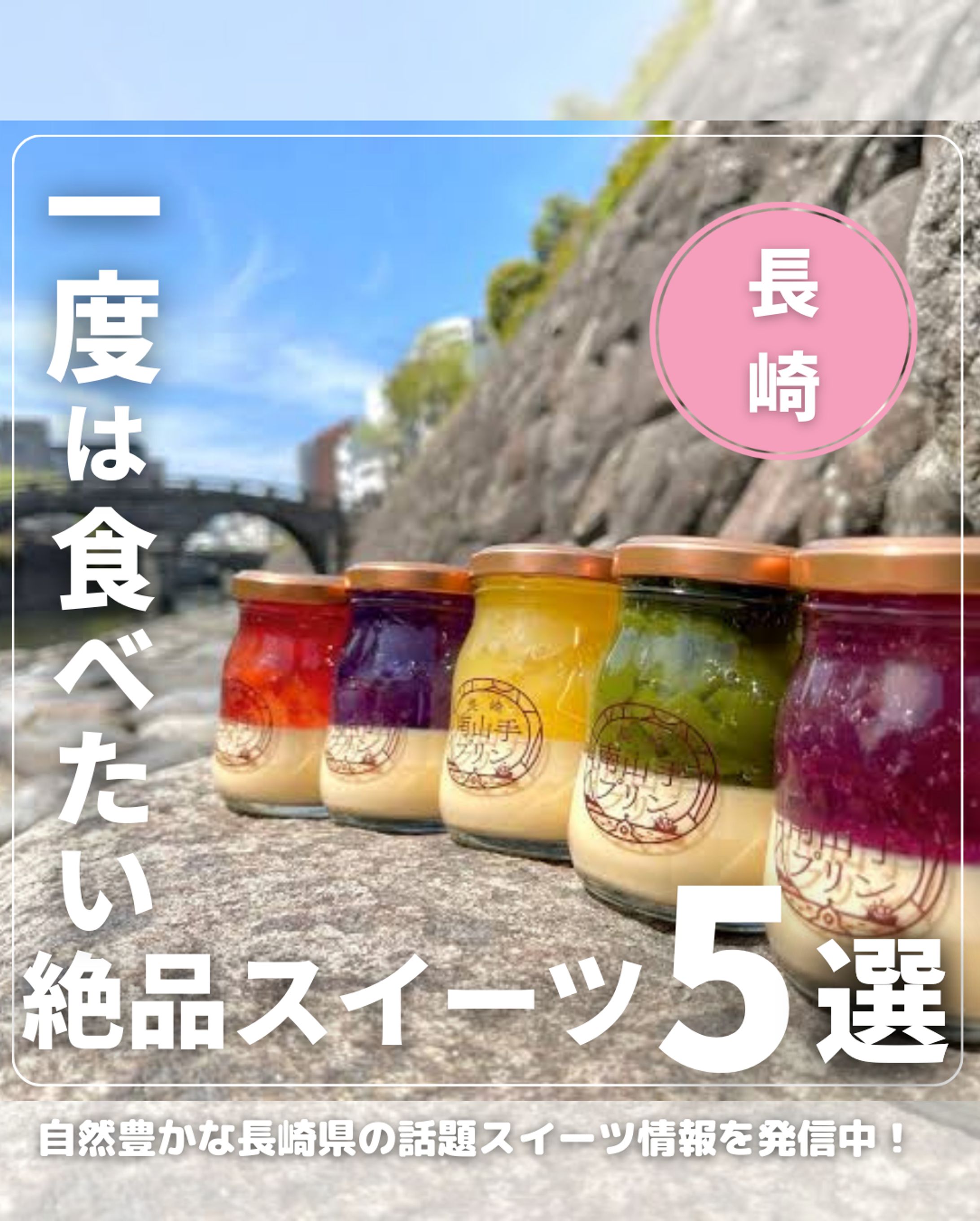 スイーツ系のフィード投稿-1