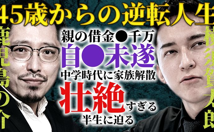 対談系