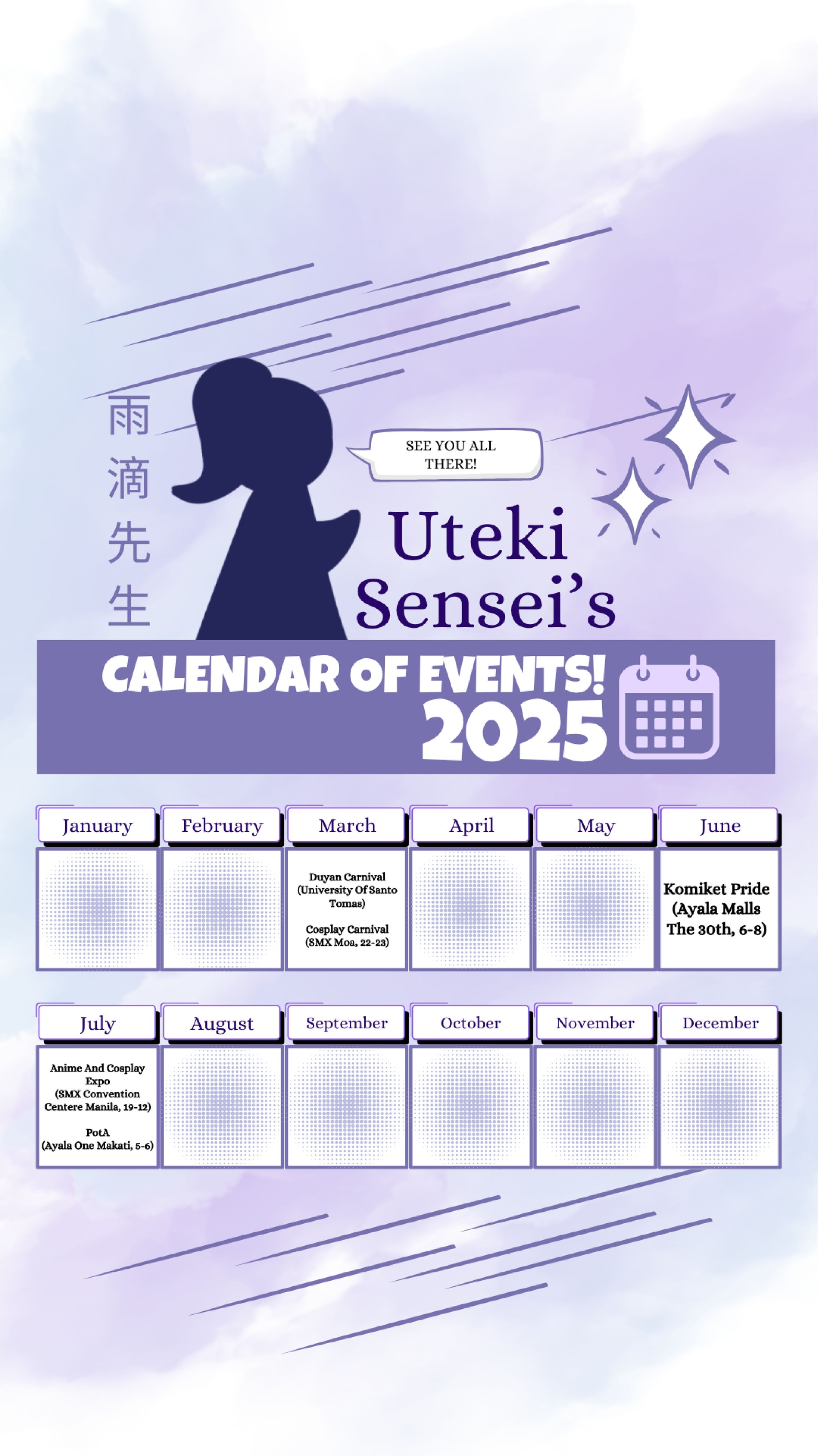 2025 Booth Schedule | 2025年 ブース配置表 -1