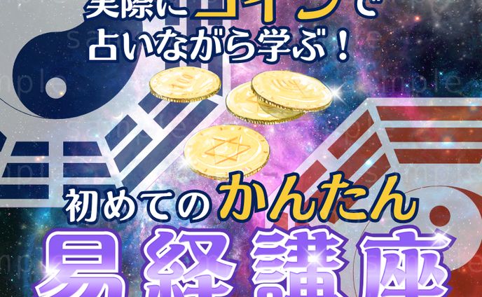 カナサキ先生ストアカサムネ1