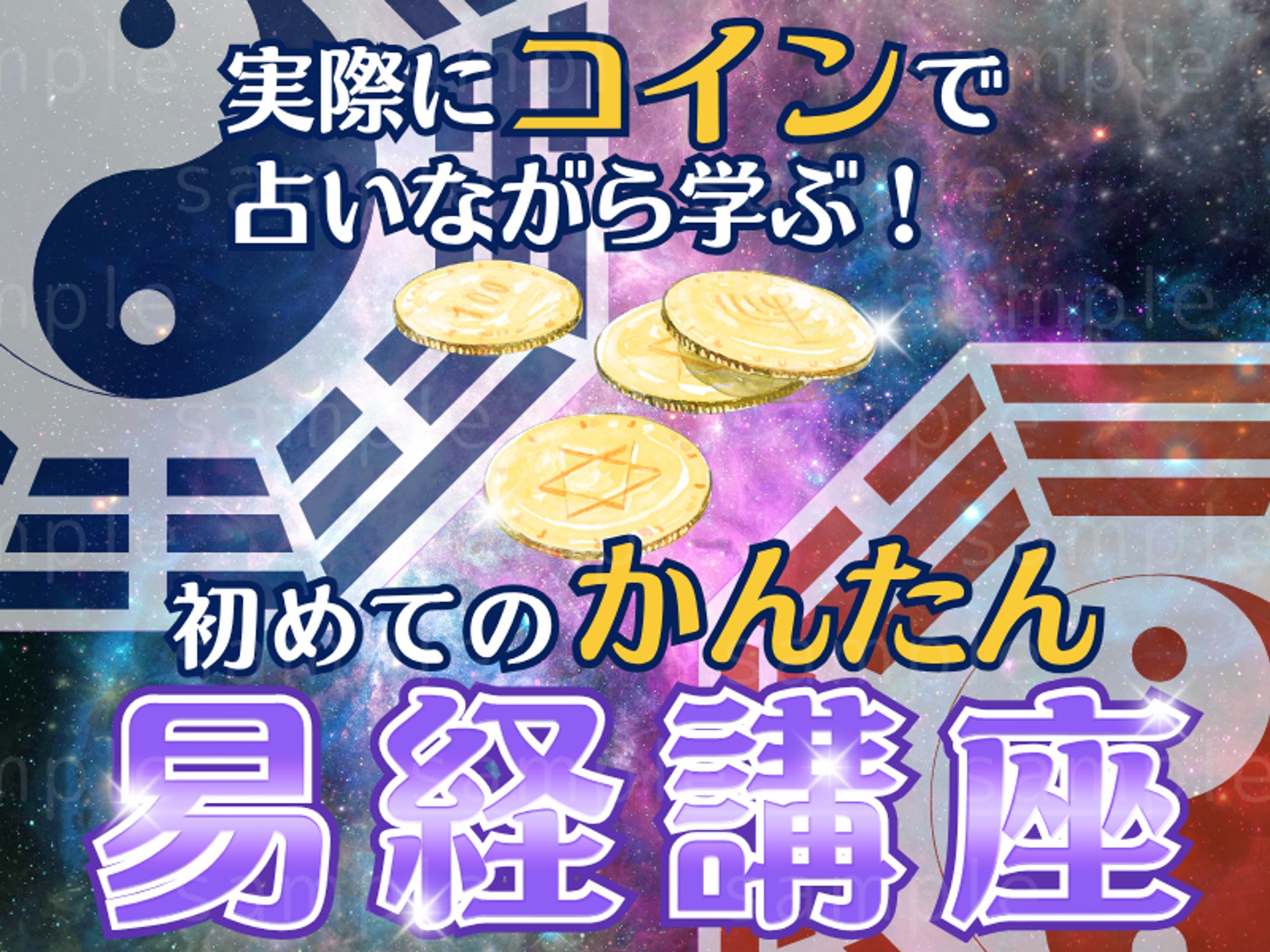 カナサキ先生ストアカサムネ1-1