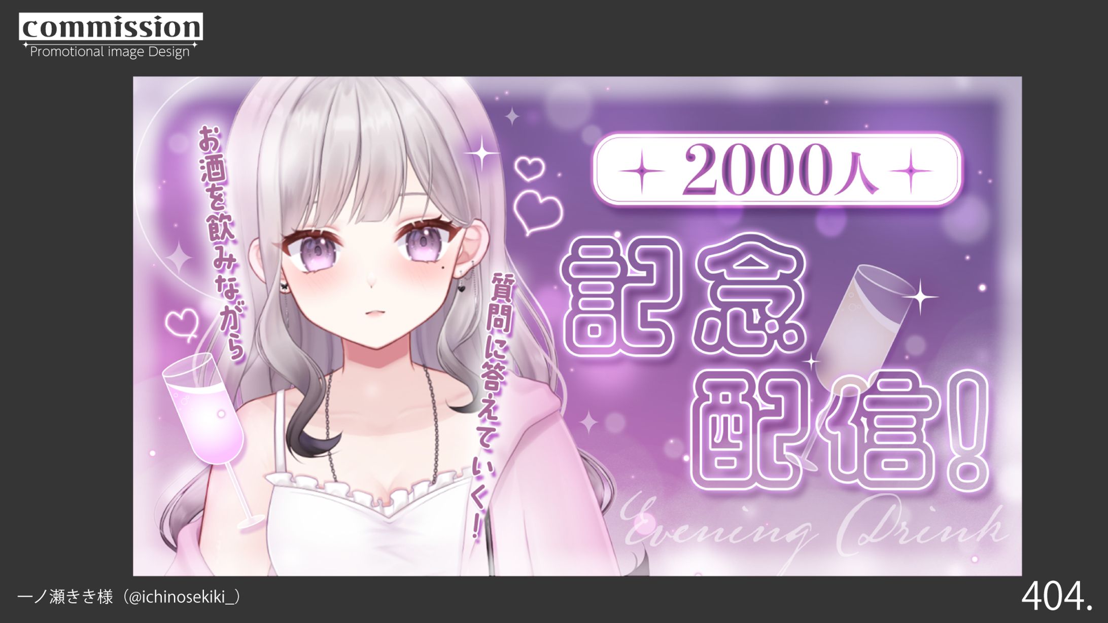 宣伝画像-1