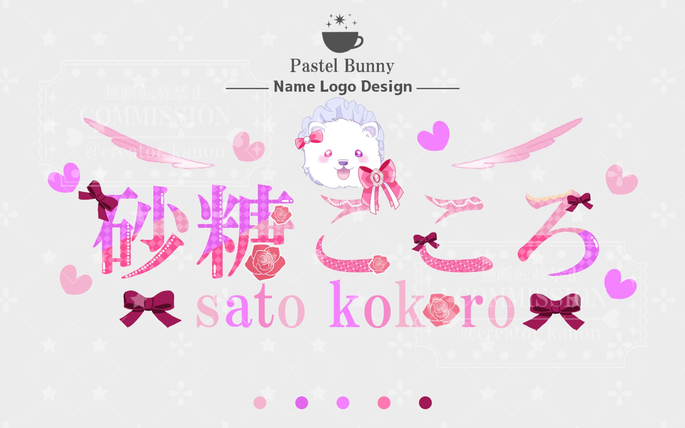 サンプル ネームロゴ-1