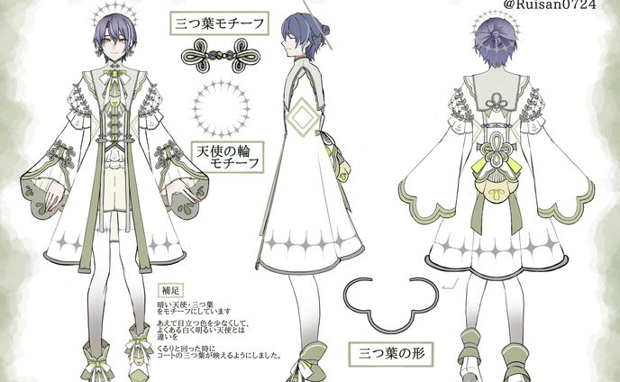 採用、男子