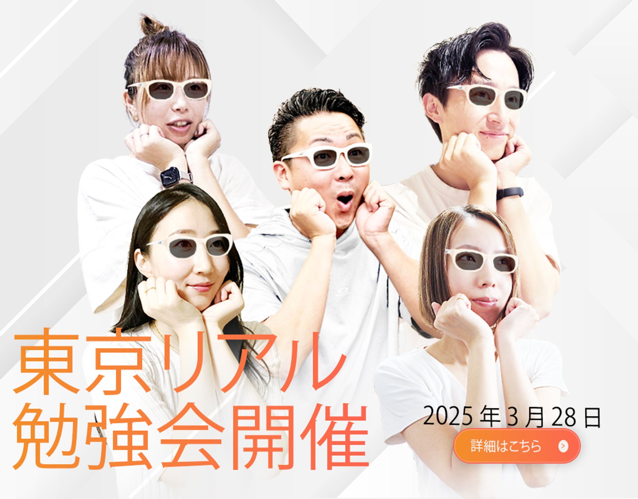 meta広告-1