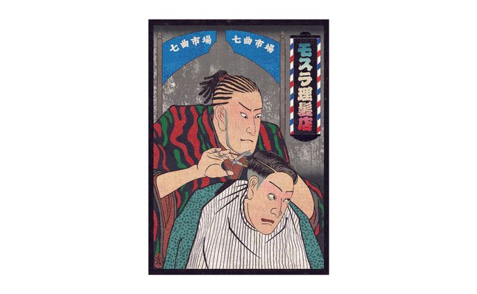 【ポスター】店舗／A3