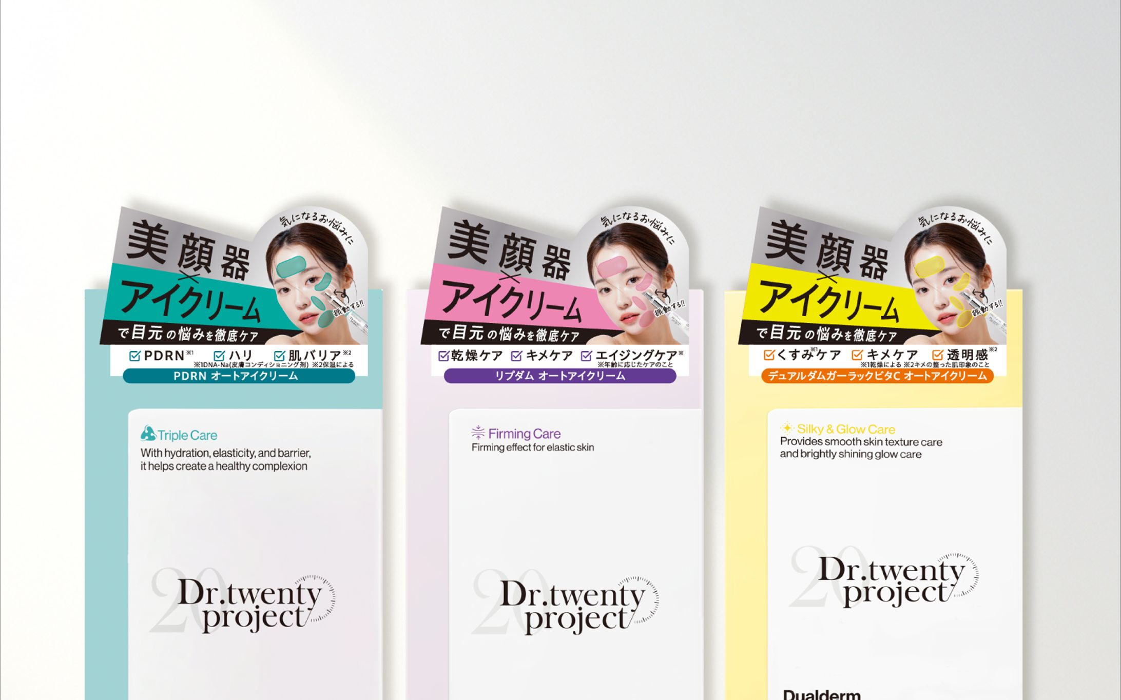 【AT_韓国コスメ】日本店頭展開用デザイン-1