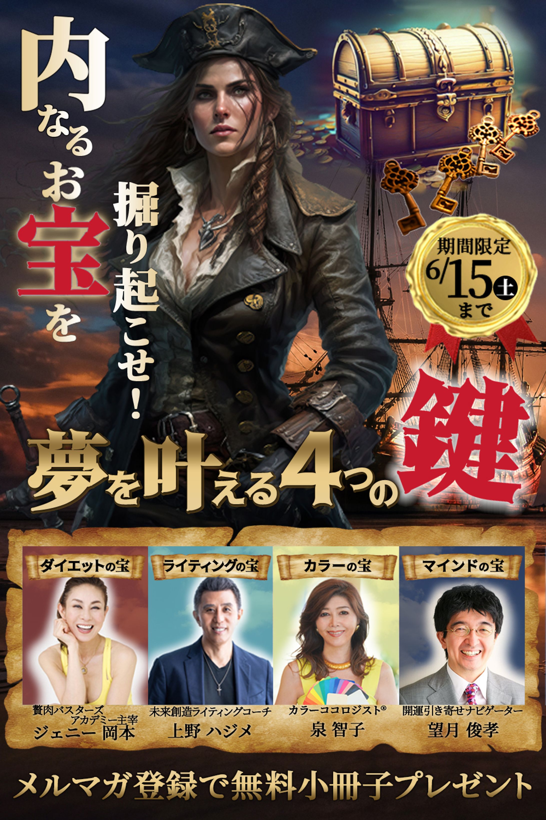 【キャンペーン】-1