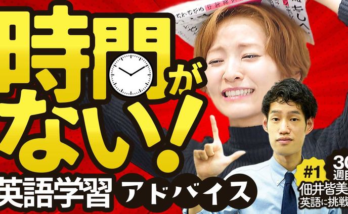 英語学習（実績）