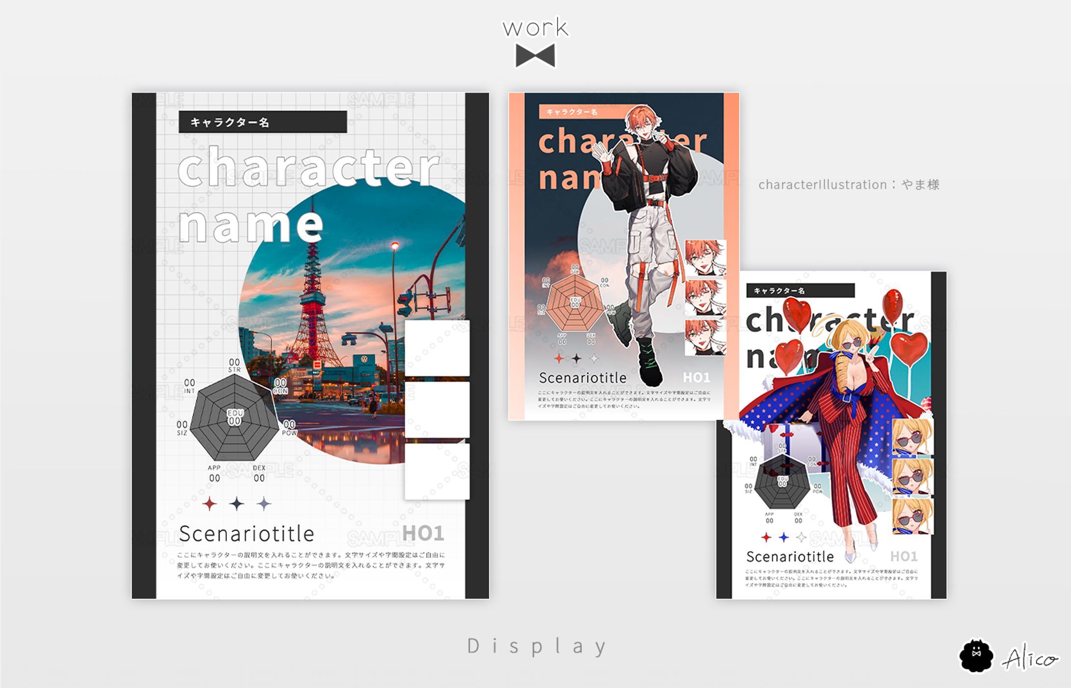 Display／汎用-1