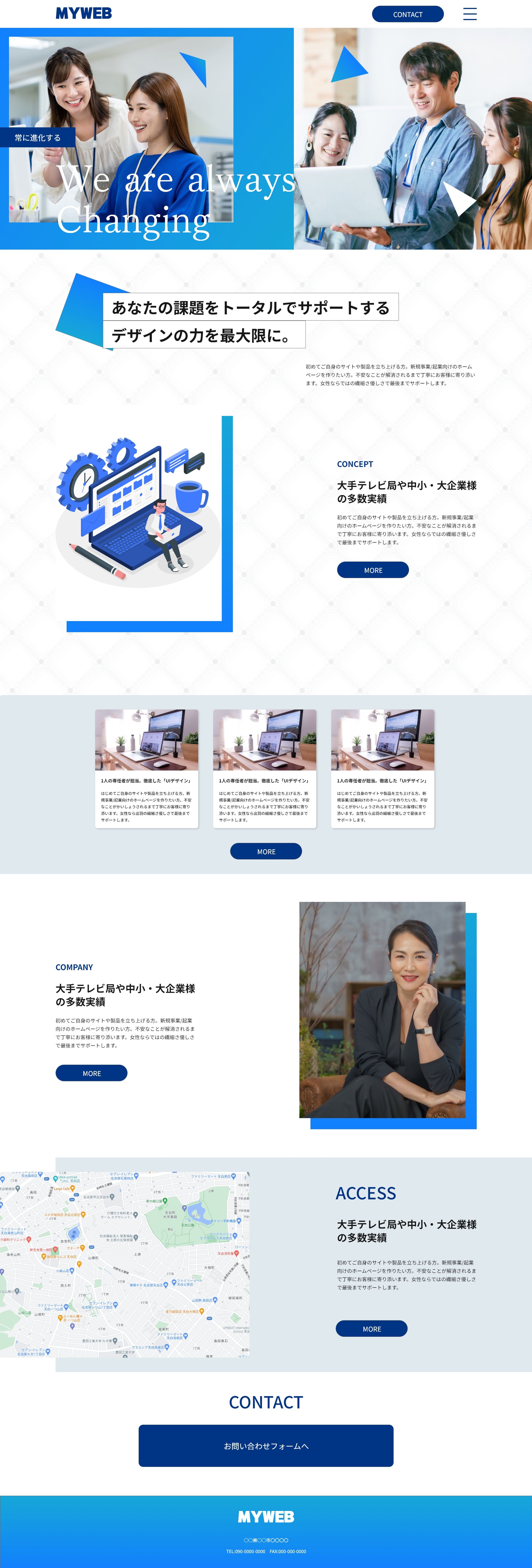 デザイン会社Webサイトデザイン-1