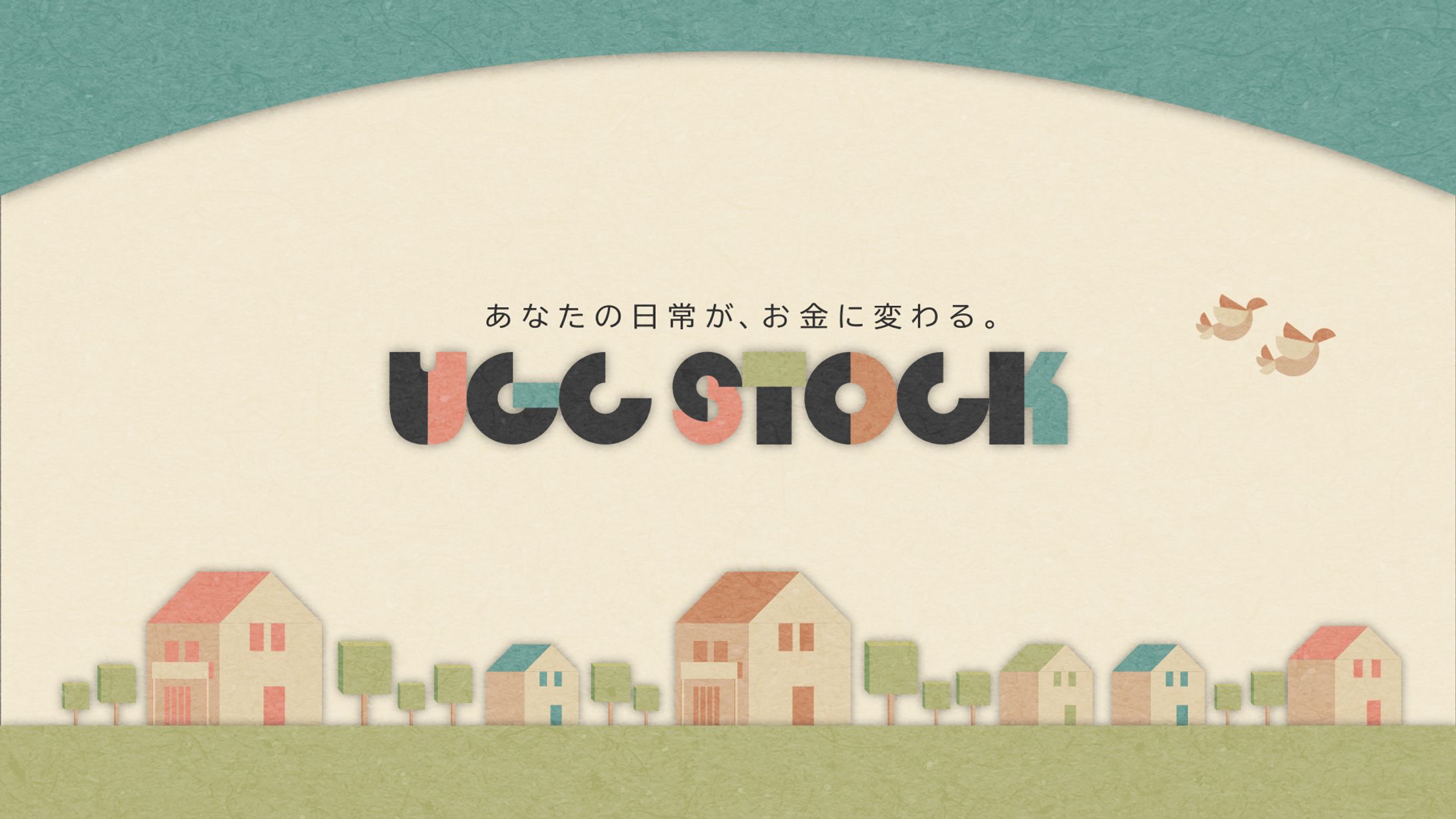 UGC STOCK静止画-1
