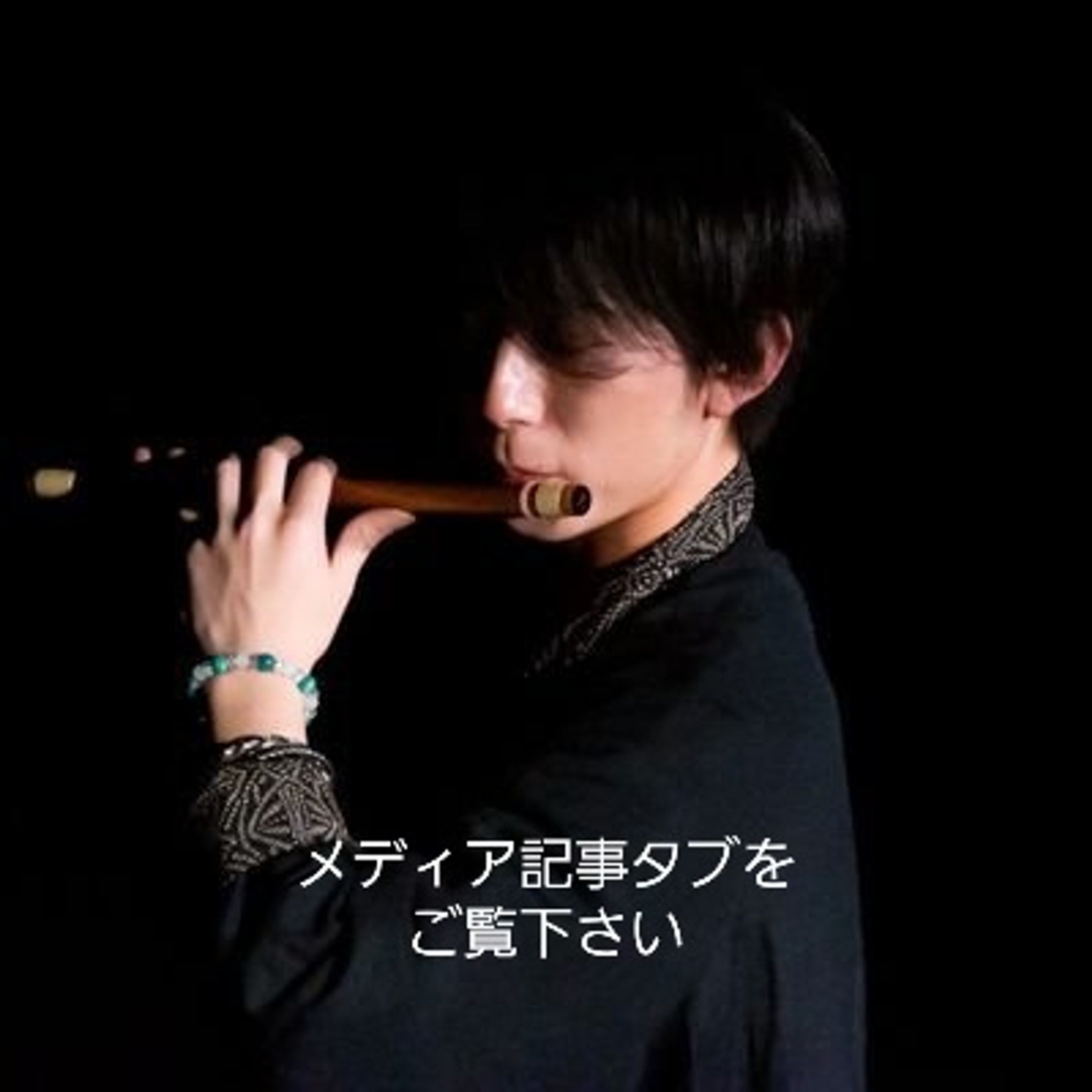 メディア記事をご覧ください-1