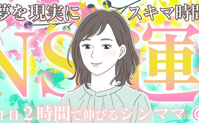 Twitterヘッダー依頼