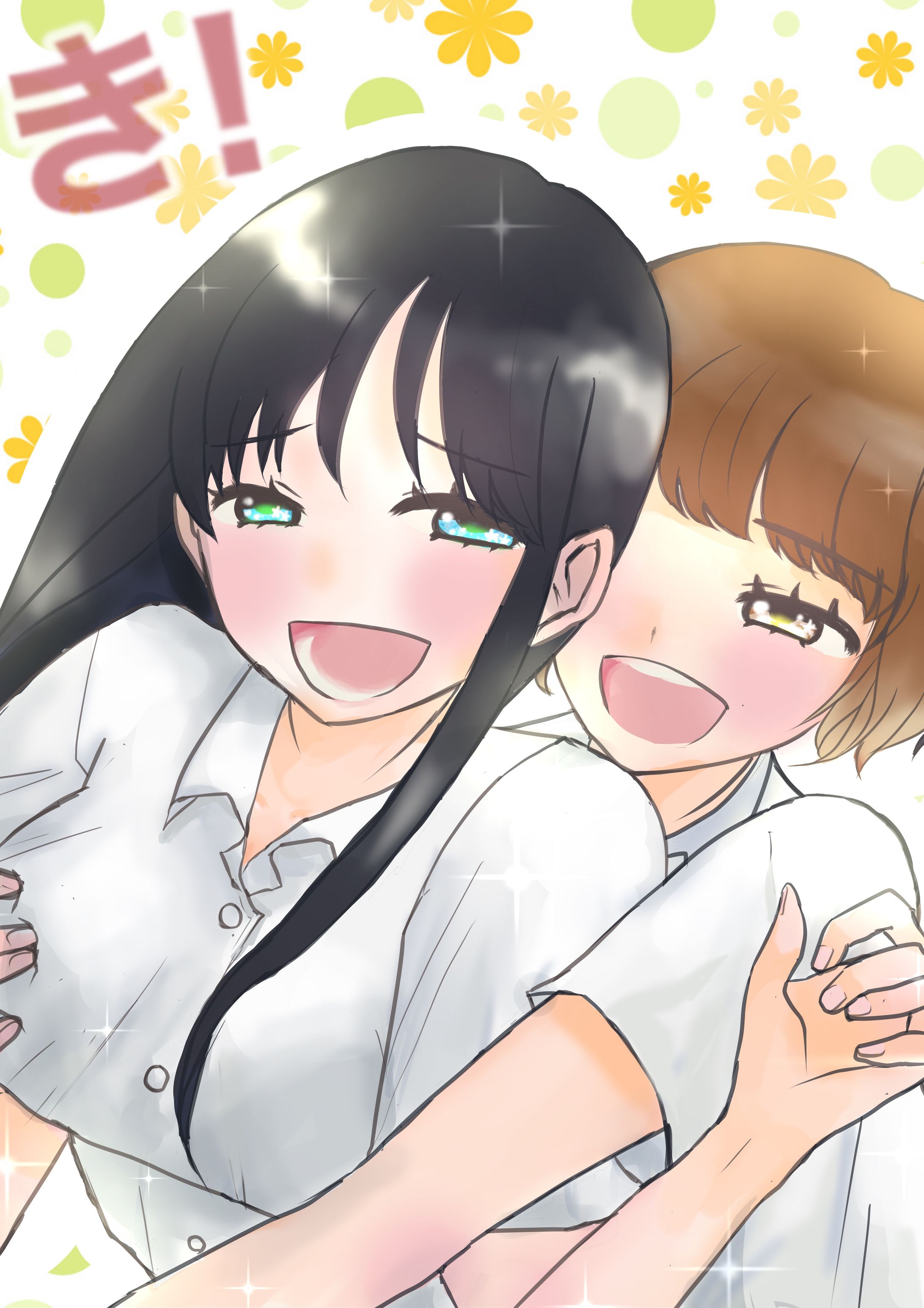 おにゃのこあいうえお-1