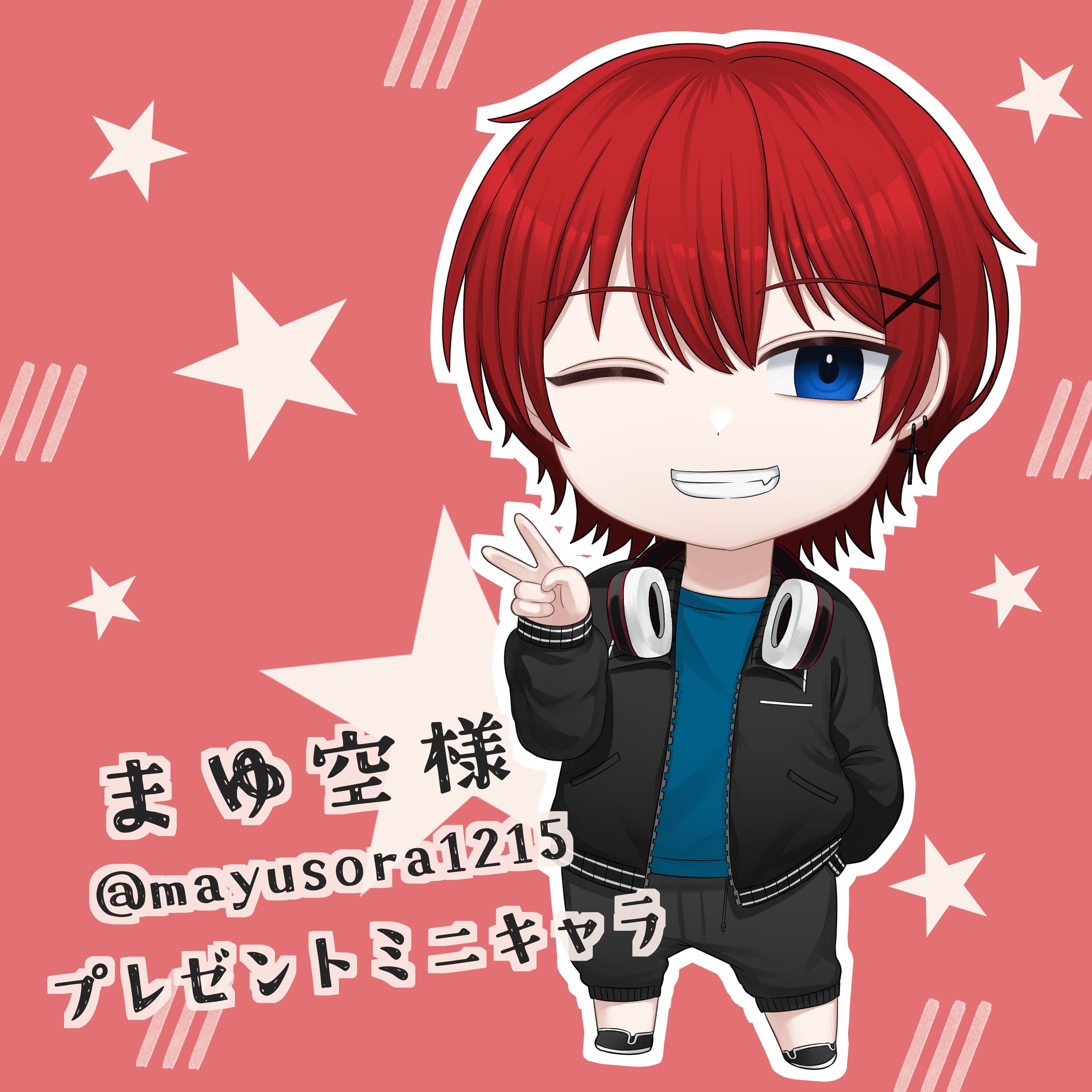 プレゼントミニキャライラスト まゆ空様-1