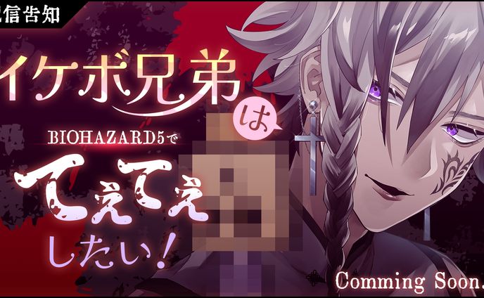 【配信サムネイル／PR画像／ロゴデザイン】帝音ヶ原ガナリ様