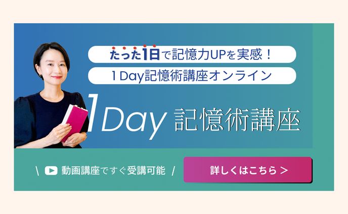 【バナー】オンライン講座
