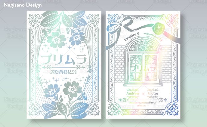 同人誌表紙デザイン事例23
