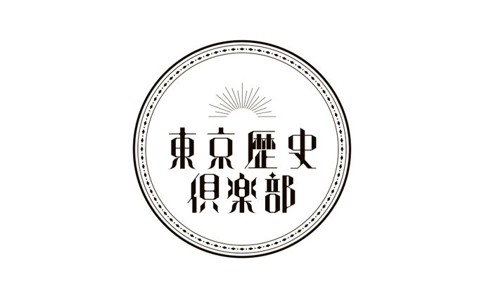 fc東京、fgo