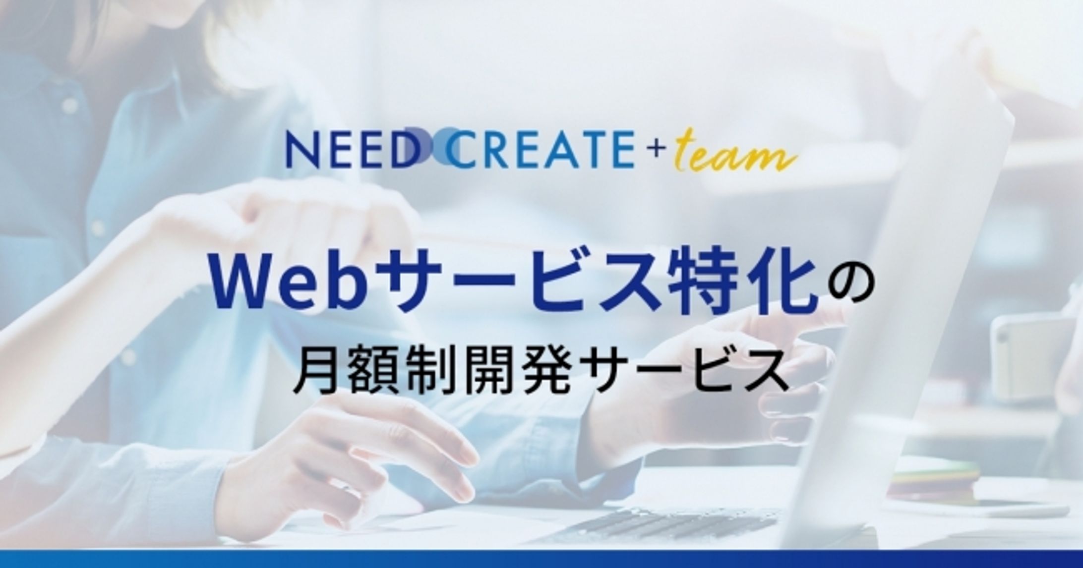 NEEDCREATE +Team-1