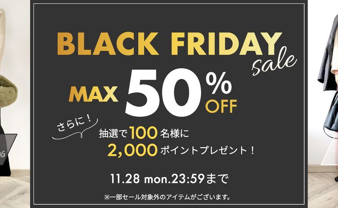 ファッションサイト・バナー