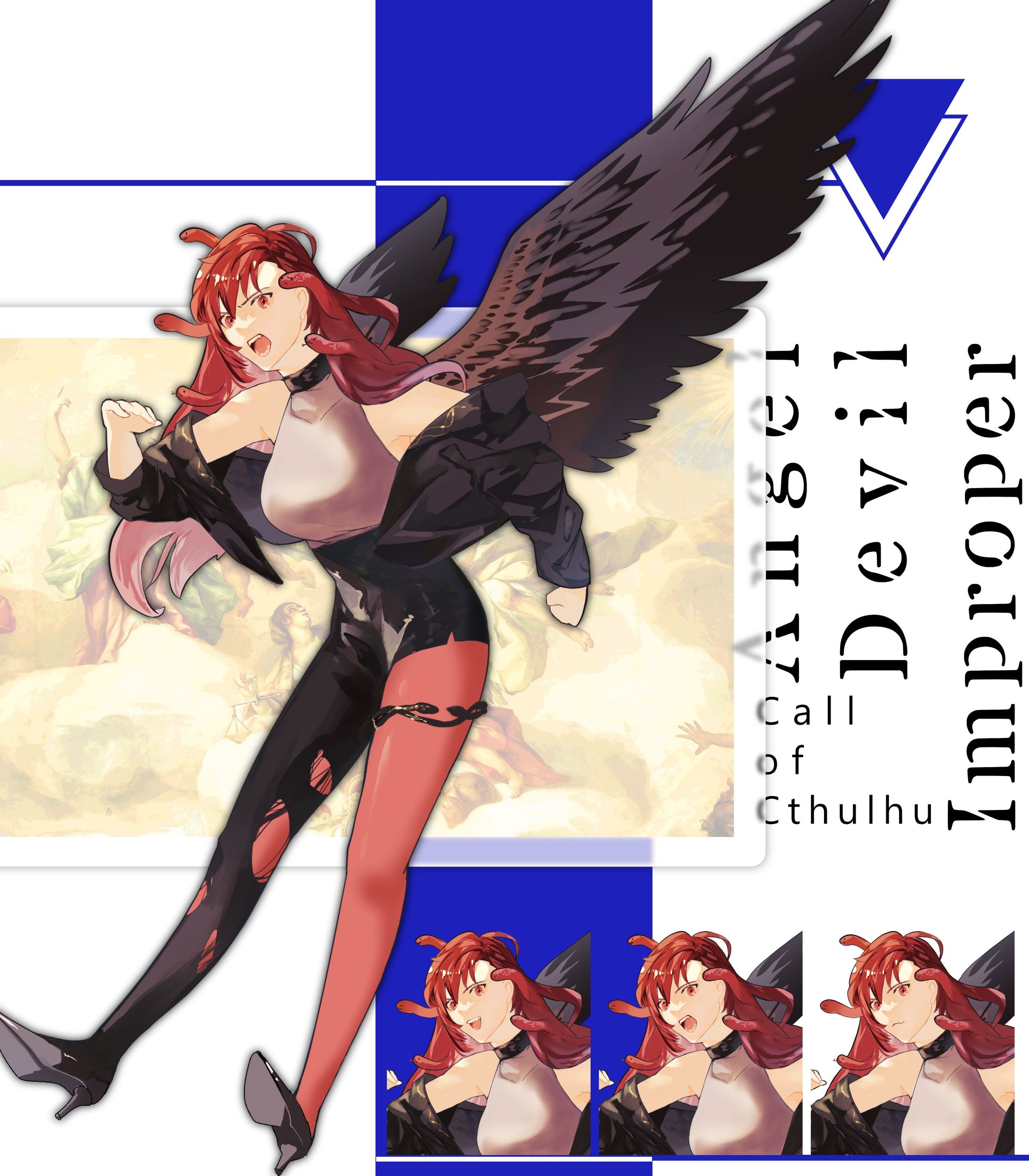 クトゥルフ神話trpg　探索者-1