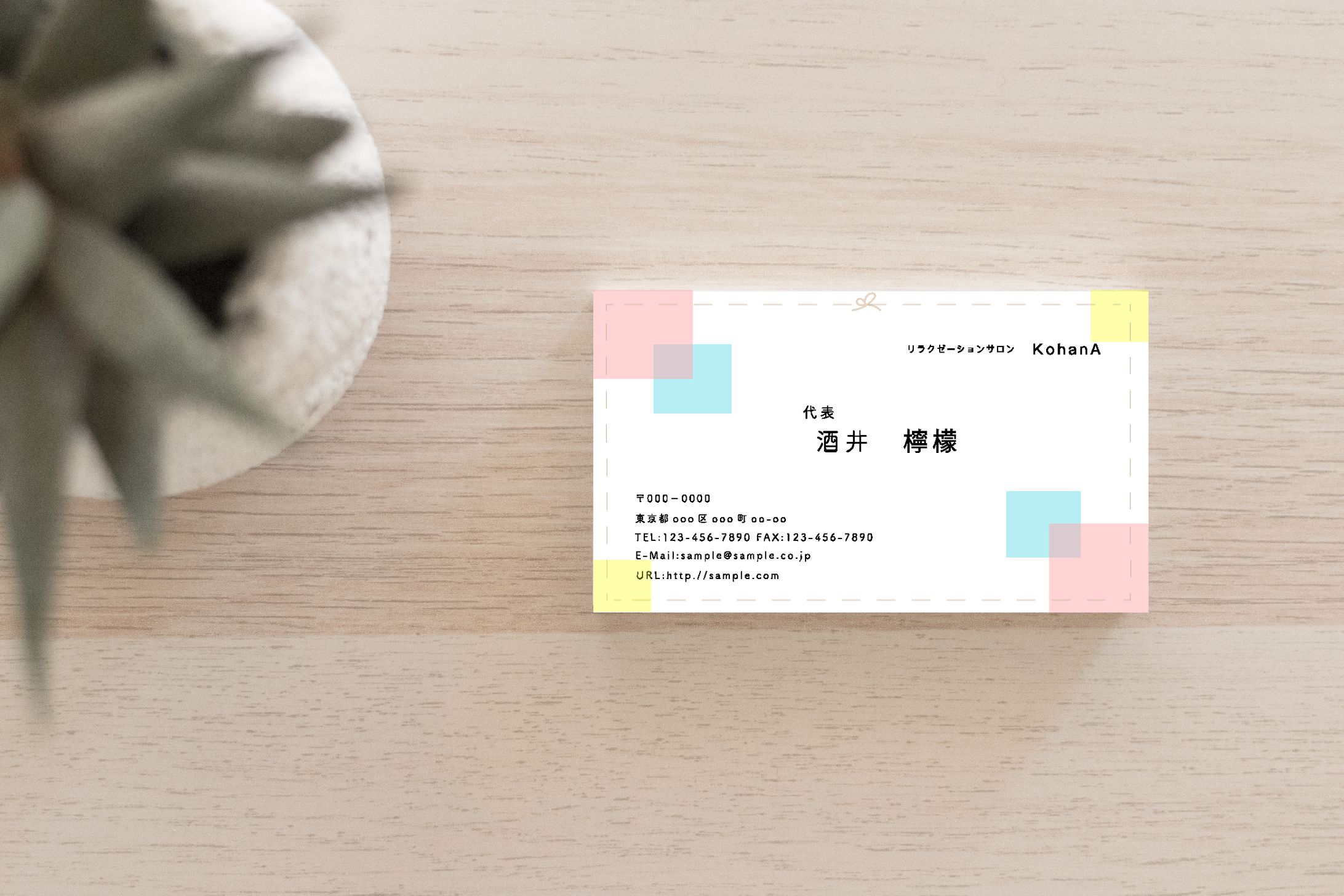 名刺【架空】-1