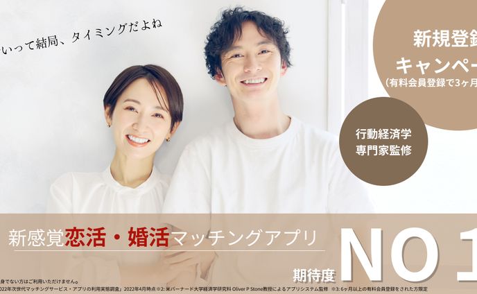 広告バナー