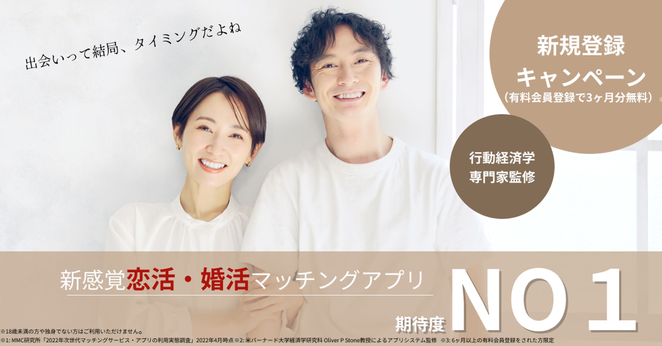 広告バナー-1
