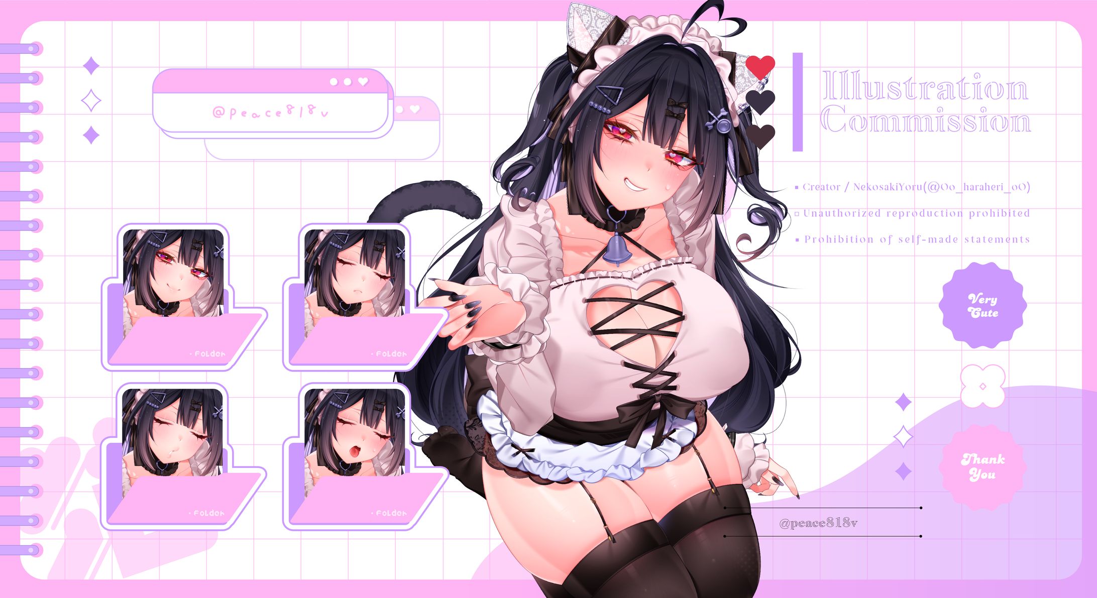 ✦量産イラスト / 白米榴ピィス様-1