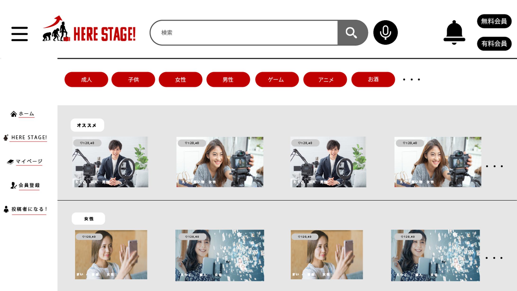 PC用配信サイト-1